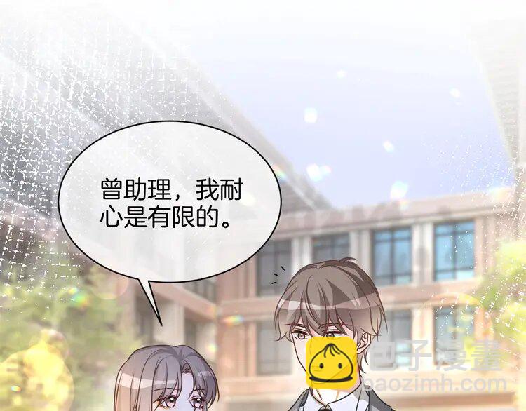 156 第156话 裴爷遭嘲讽(1/2)-第156话