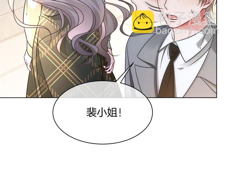 156 第156话 裴爷遭嘲讽(1/2)-第156话