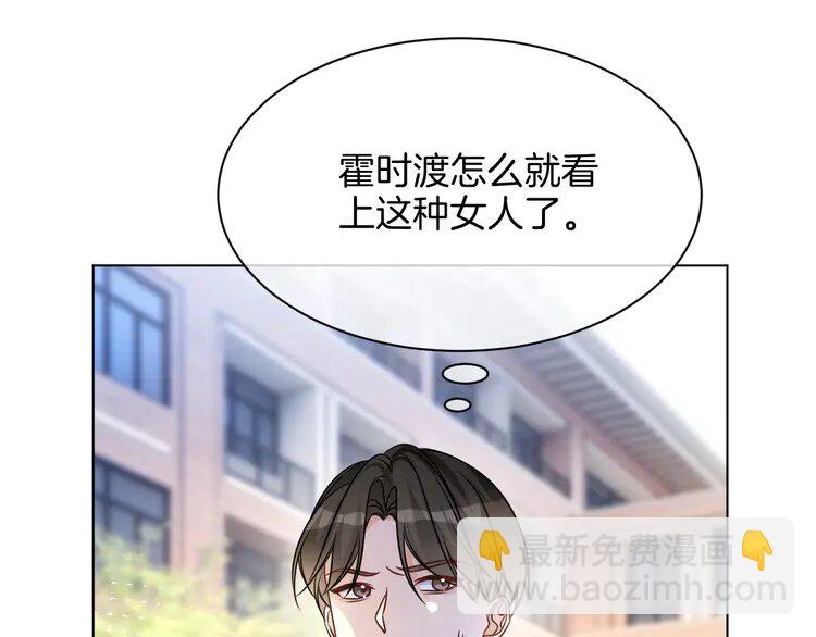 156 第156话 裴爷遭嘲讽(1/2)-第156话