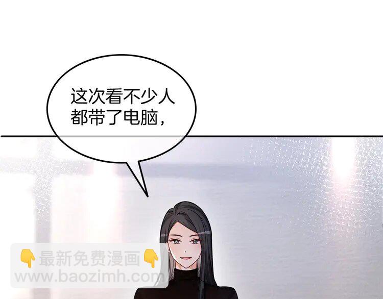 156 第156话 裴爷遭嘲讽(1/2)-第156话