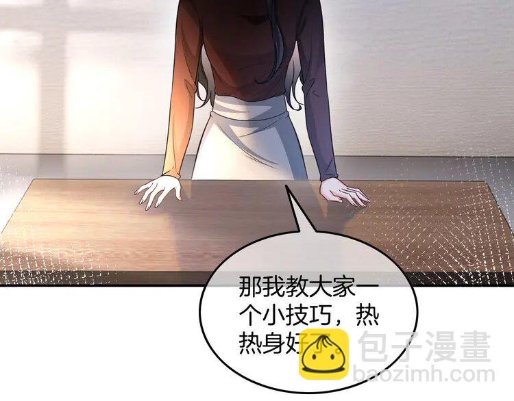 156 第156话 裴爷遭嘲讽(1/2)-第156话