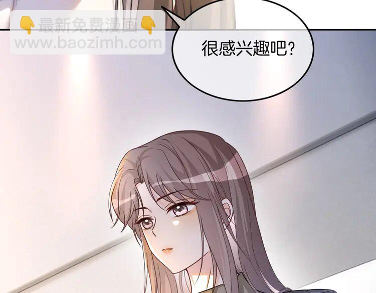 156 第156话 裴爷遭嘲讽(1/2)-第156话