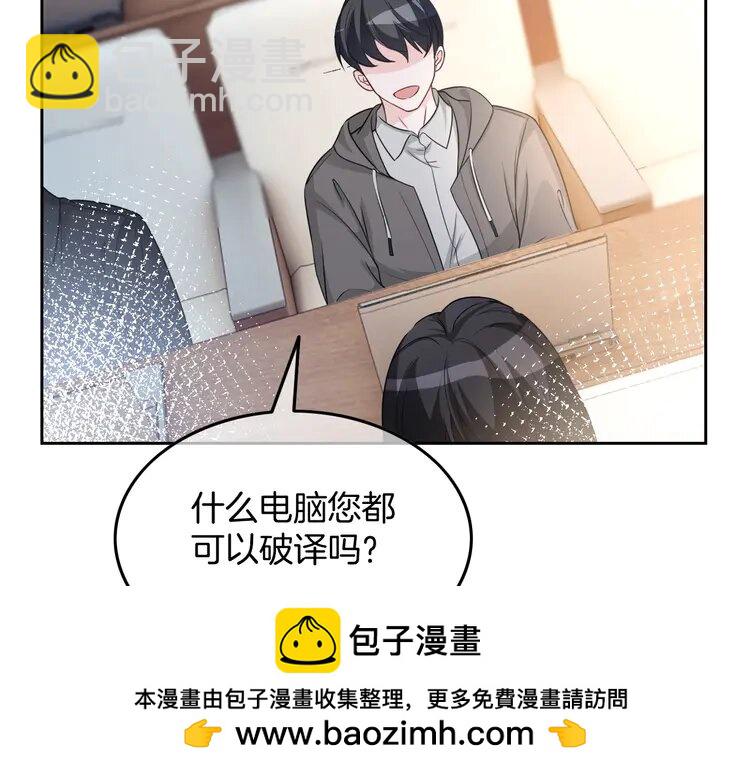 156 第156话 裴爷遭嘲讽(1/2)-第156话