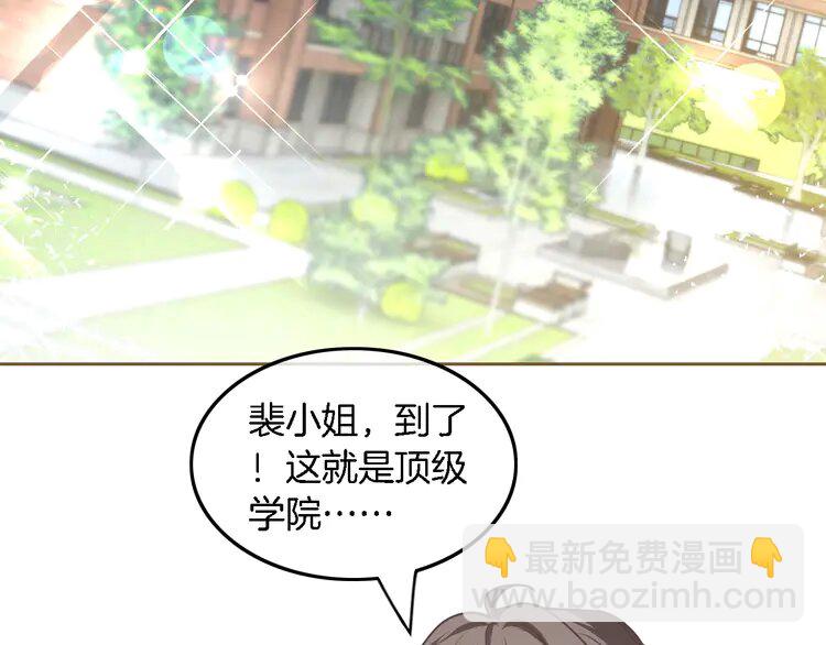 156 第156话 裴爷遭嘲讽(1/2)-第156话