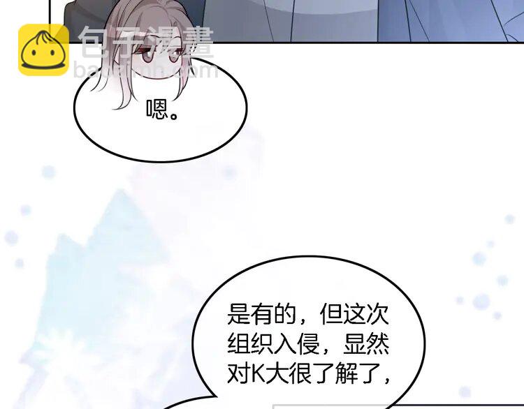 158 第158话 又见面了(1/2)-第158话