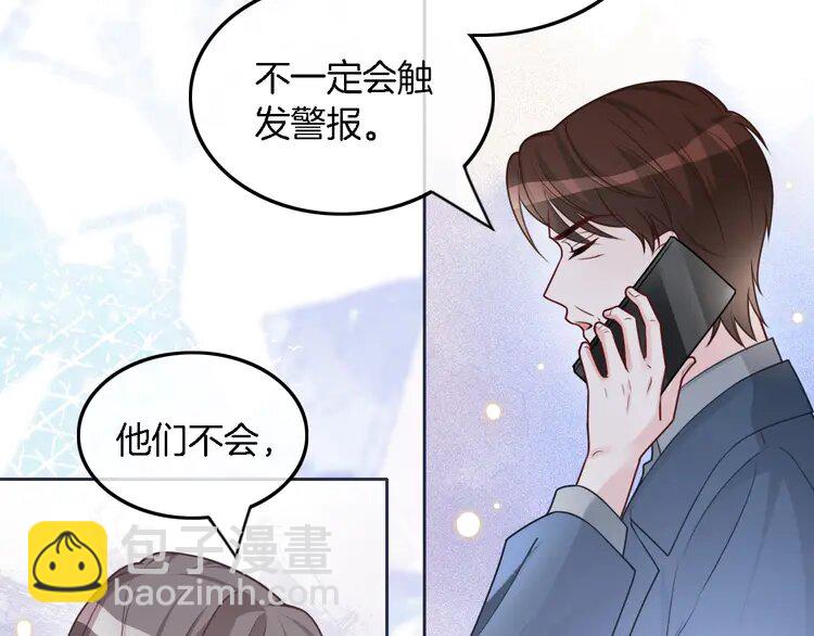158 第158话 又见面了(1/2)-第158话