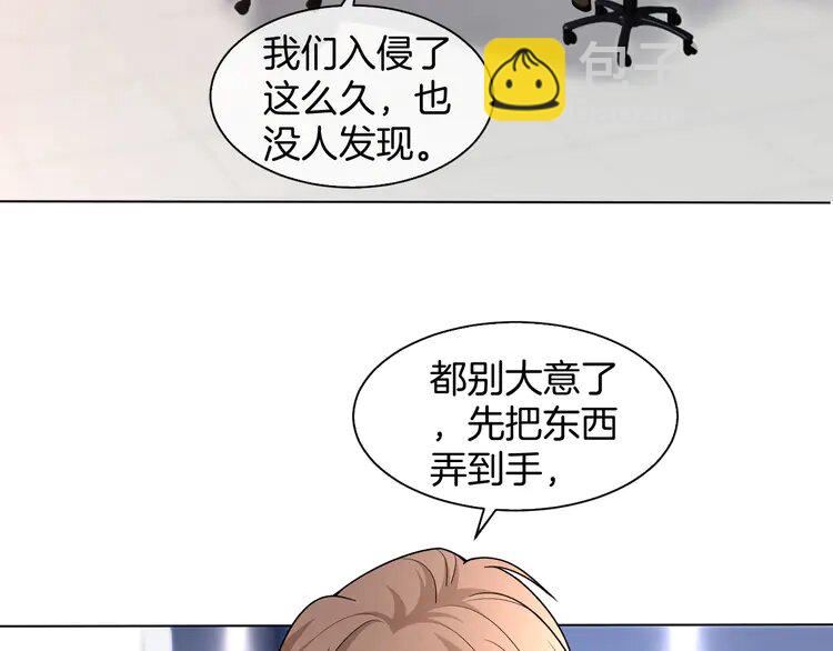158 第158话 又见面了(1/2)-第158话