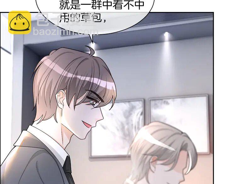 158 第158话 又见面了(1/2)-第158话