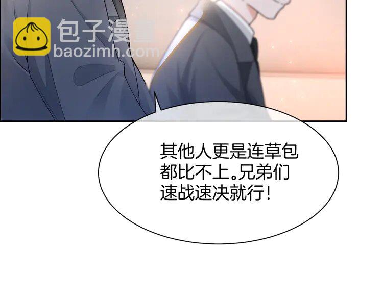 158 第158话 又见面了(1/2)-第158话