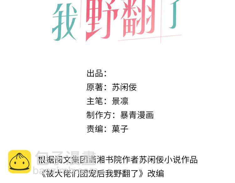158 第158话 又见面了(1/2)-第158话