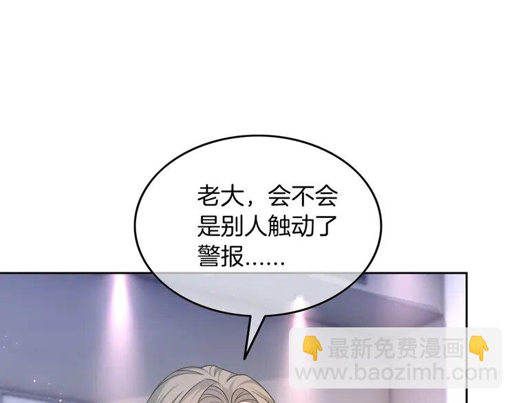 158 第158话 又见面了(1/2)-第158话
