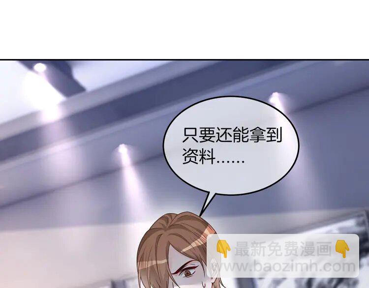 158 第158话 又见面了(1/2)-第158话