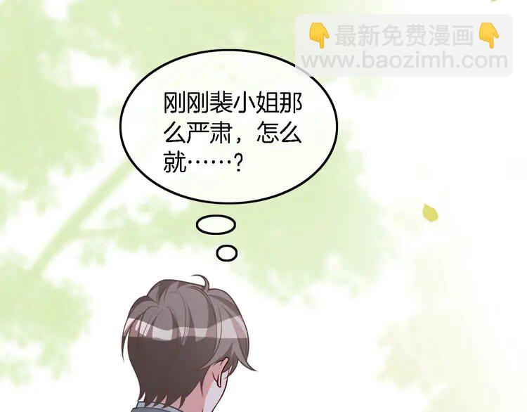 158 第158话 又见面了(1/2)-第158话