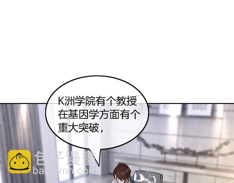158 第158话 又见面了(1/2)-第158话