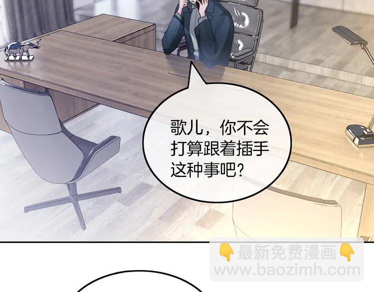 158 第158话 又见面了(1/2)-第158话