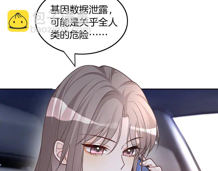 158 第158话 又见面了(1/2)-第158话