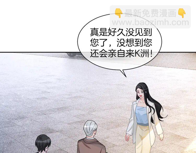 160 第160话 &ldquo;不法分子&rdquo;(1/2)-第160话