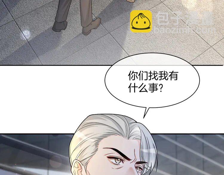 160 第160话 &ldquo;不法分子&rdquo;(1/2)-第160话