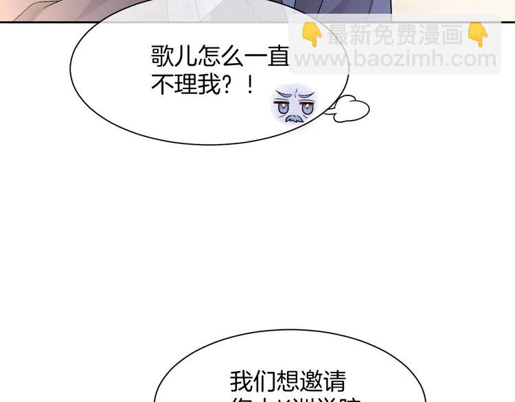 160 第160话 &ldquo;不法分子&rdquo;(1/2)-第160话