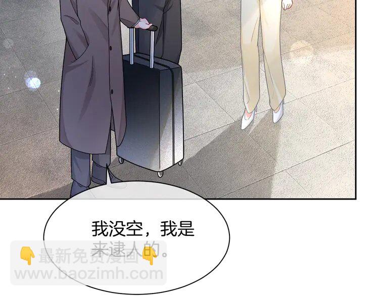 160 第160话 &ldquo;不法分子&rdquo;(1/2)-第160话
