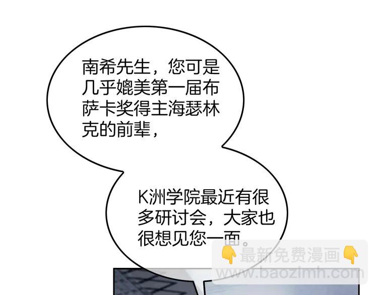 160 第160话 &ldquo;不法分子&rdquo;(1/2)-第160话