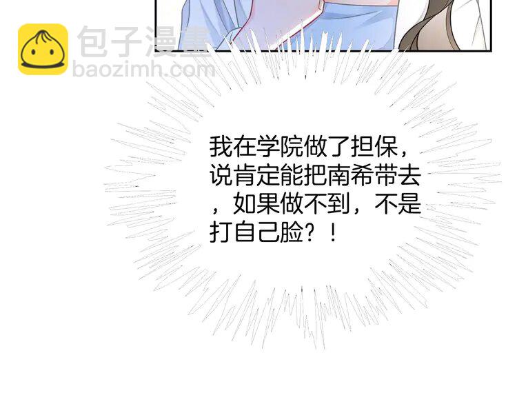 160 第160话 &ldquo;不法分子&rdquo;(1/2)-第160话