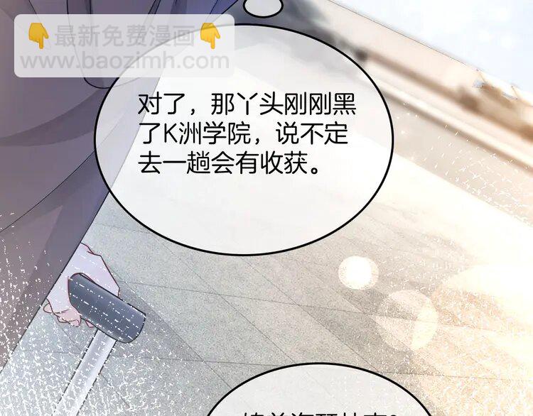 160 第160话 &ldquo;不法分子&rdquo;(1/2)-第160话