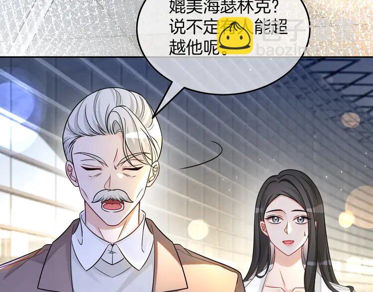 160 第160话 &ldquo;不法分子&rdquo;(1/2)-第160话