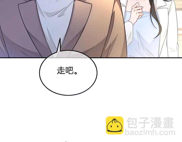 160 第160话 &ldquo;不法分子&rdquo;(1/2)-第160话