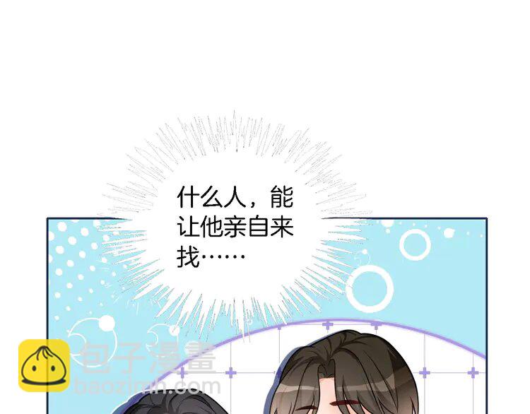 160 第160话 &ldquo;不法分子&rdquo;(1/2)-第160话