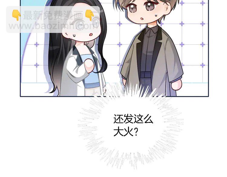 160 第160话 &ldquo;不法分子&rdquo;(1/2)-第160话