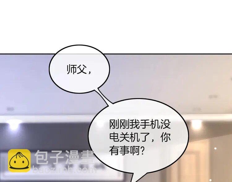 160 第160话 &ldquo;不法分子&rdquo;(1/2)-第160话