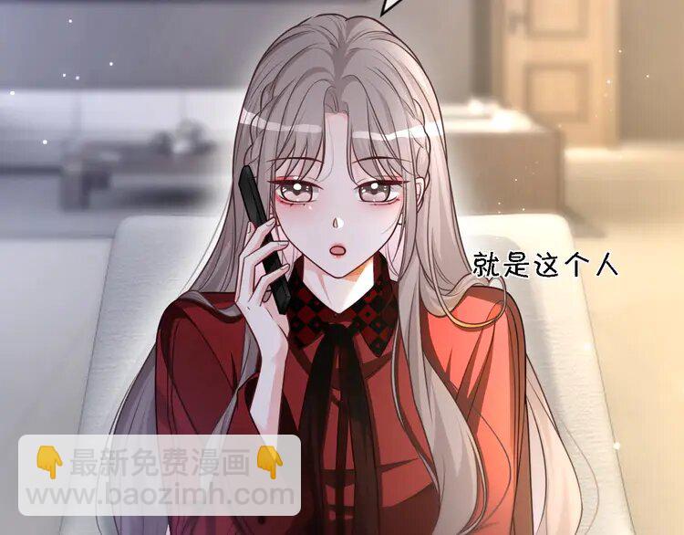160 第160话 &ldquo;不法分子&rdquo;(1/2)-第160话