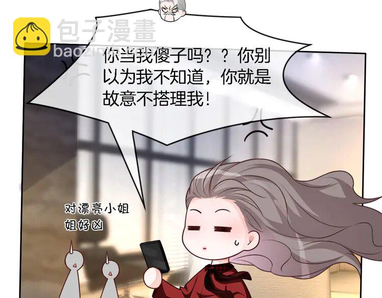 160 第160话 &ldquo;不法分子&rdquo;(1/2)-第160话