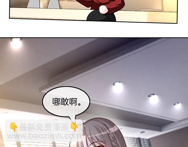 160 第160话 &ldquo;不法分子&rdquo;(1/2)-第160话