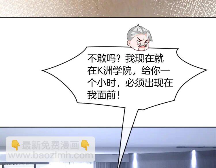 160 第160话 &ldquo;不法分子&rdquo;(1/2)-第160话