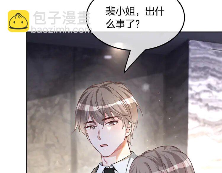 160 第160话 &ldquo;不法分子&rdquo;(1/2)-第160话