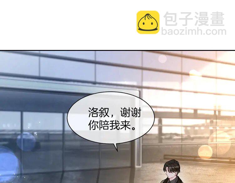 160 第160话 &ldquo;不法分子&rdquo;(1/2)-第160话