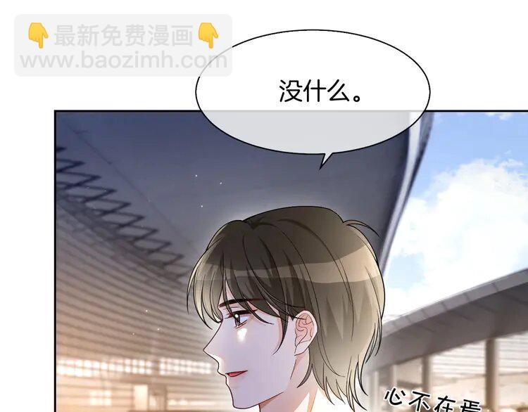 160 第160话 &ldquo;不法分子&rdquo;(1/2)-第160话