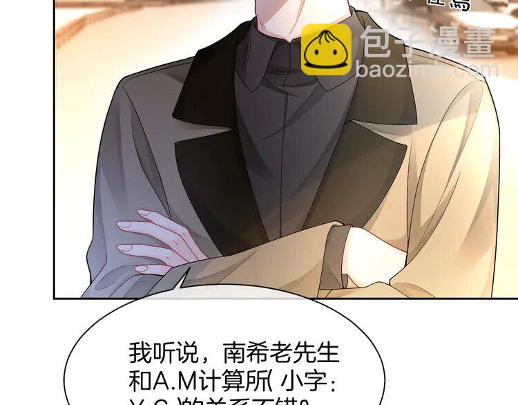 160 第160话 &ldquo;不法分子&rdquo;(1/2)-第160话