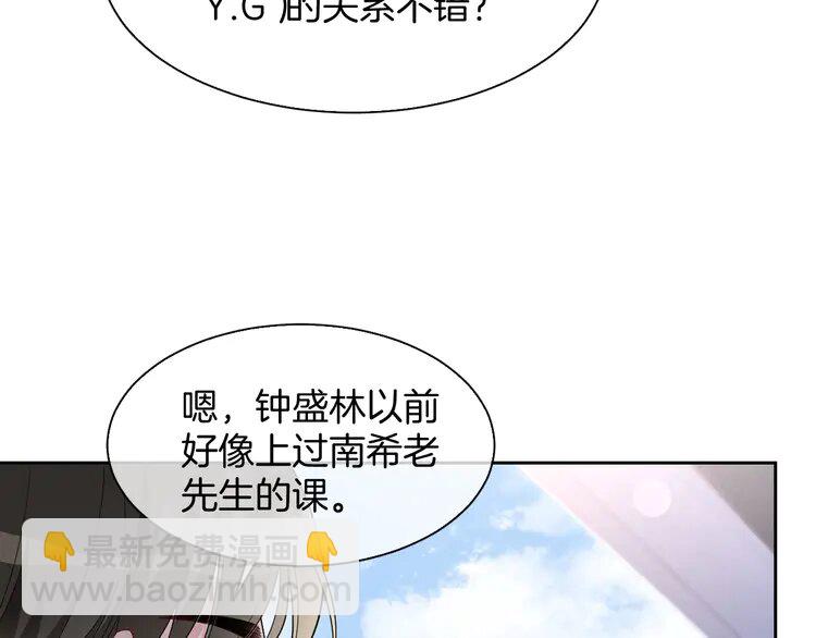 160 第160话 &ldquo;不法分子&rdquo;(1/2)-第160话
