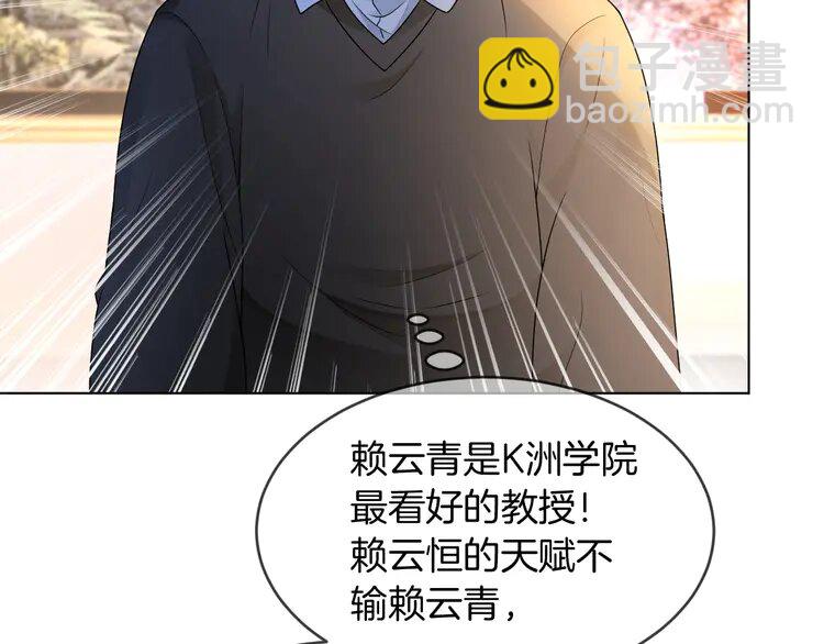 162 第162话 亮明Y.G马甲(1/2)-第162话