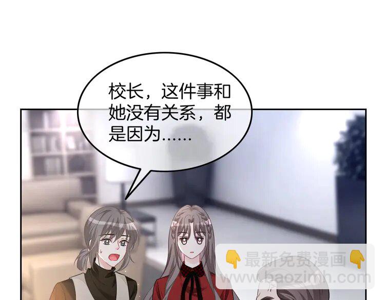 162 第162话 亮明Y.G马甲(1/2)-第162话
