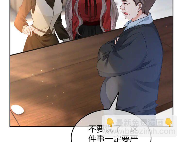 162 第162话 亮明Y.G马甲(1/2)-第162话