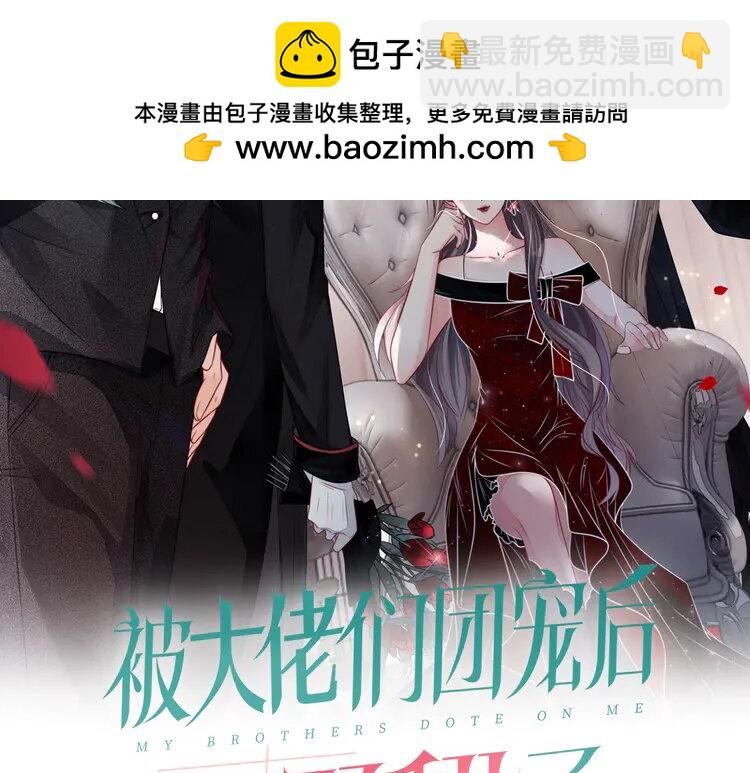 162 第162话 亮明Y.G马甲(1/2)-第162话