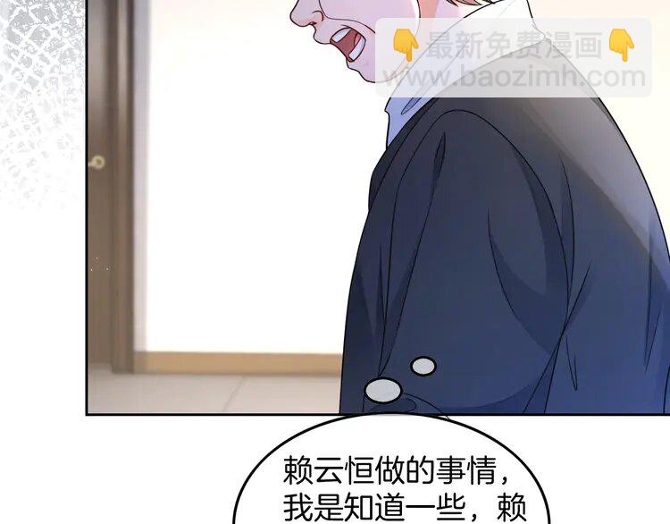 162 第162话 亮明Y.G马甲(1/2)-第162话