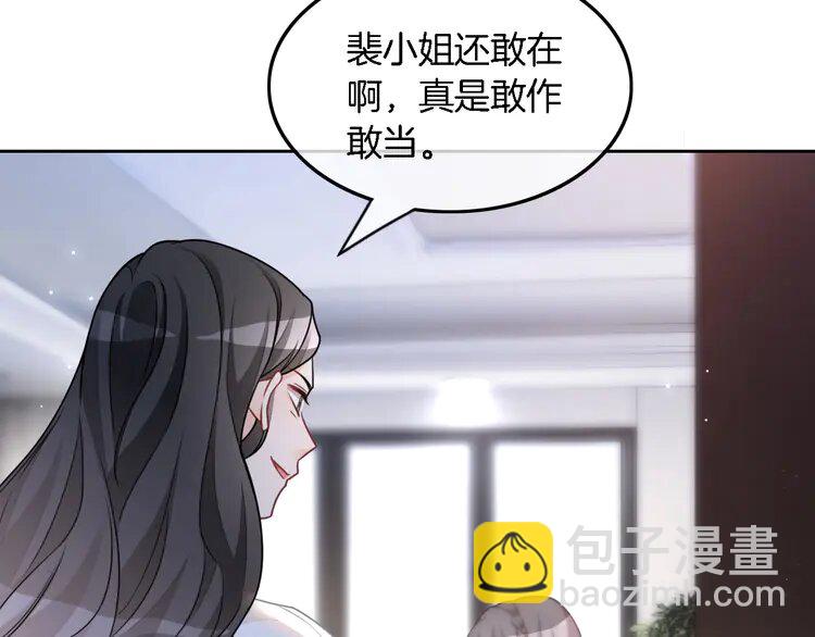 162 第162话 亮明Y.G马甲(1/2)-第162话