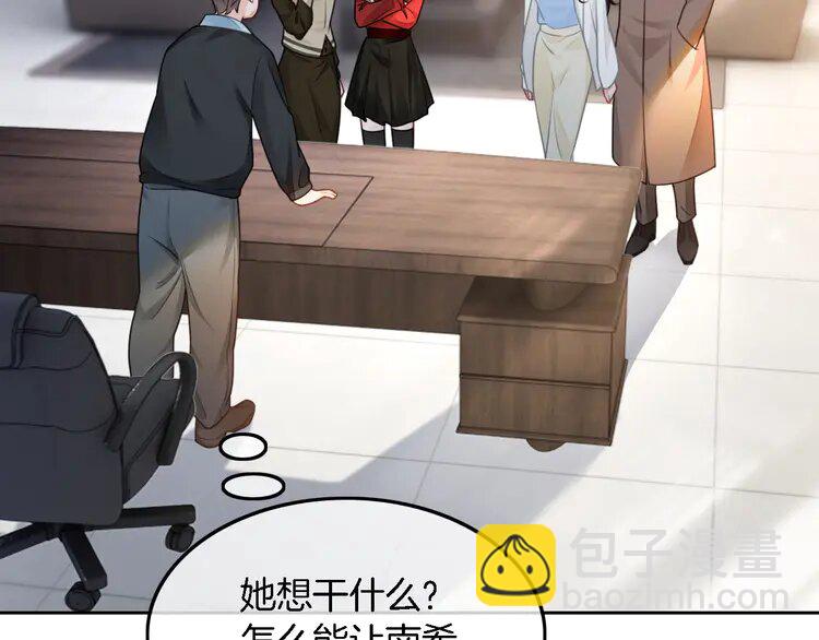 162 第162话 亮明Y.G马甲(1/2)-第162话