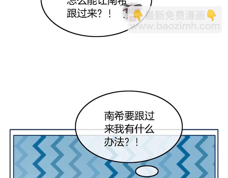 162 第162话 亮明Y.G马甲(1/2)-第162话