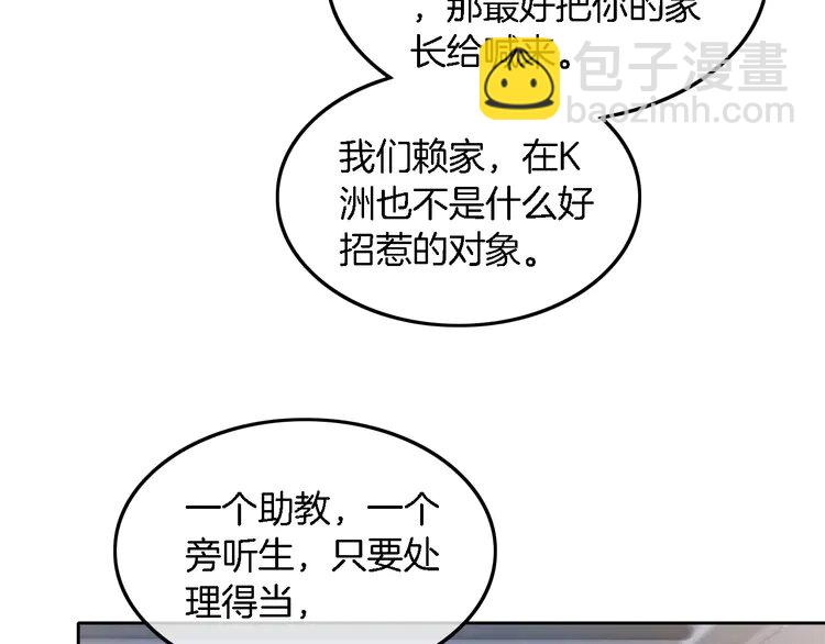 162 第162话 亮明Y.G马甲(1/2)-第162话